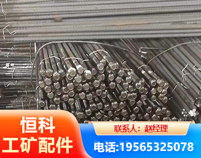 广安左旋螺纹锚杆