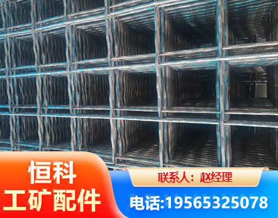 广安钢筋编炽焊网