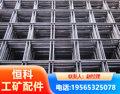 广安钢筋平焊网