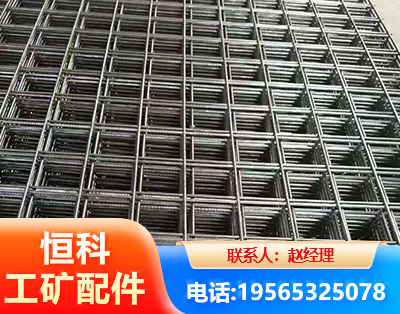 广安钢筋平焊网