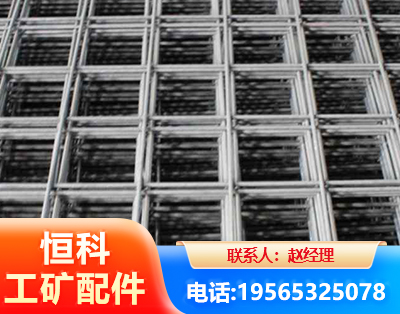 广安钢筋平焊网