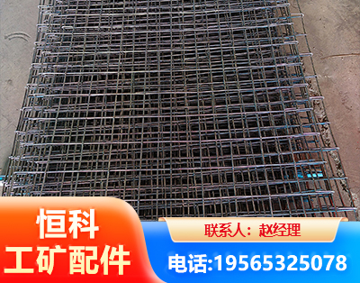 广安钢筋编炽焊网