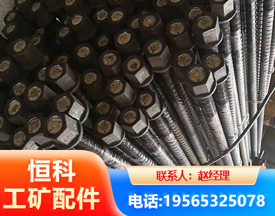 广安左旋螺纹锚杆