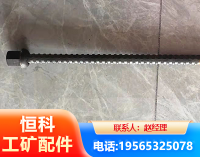 广安右旋螺纹锚杆